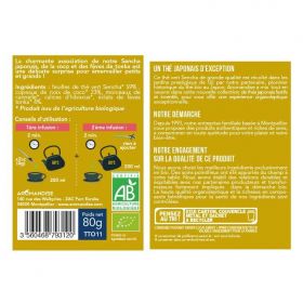 Tè biologico "Sogno d'Inverno", Sencha, Cocco e Tonka - 80g - Aromandise