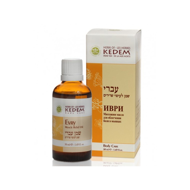 Evry - Schmelzlinderndes Öl - 125ml - Herbs of Kedem