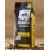 Café BIO & Equitable en grains MOD - 500g - Claro